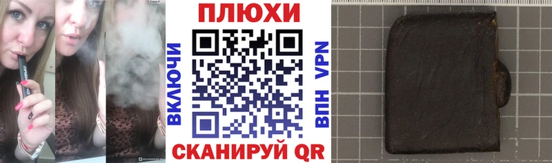 ГАШИШ VHQ  Любим 