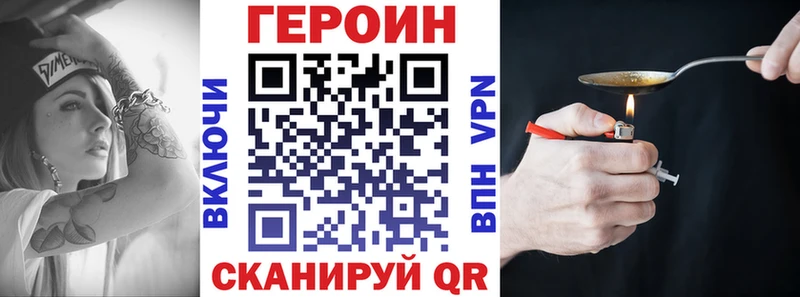 ГЕРОИН Афган  Любим 