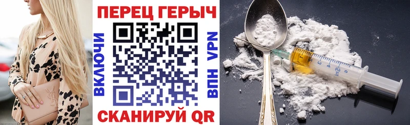 ГЕРОИН афганец Любим