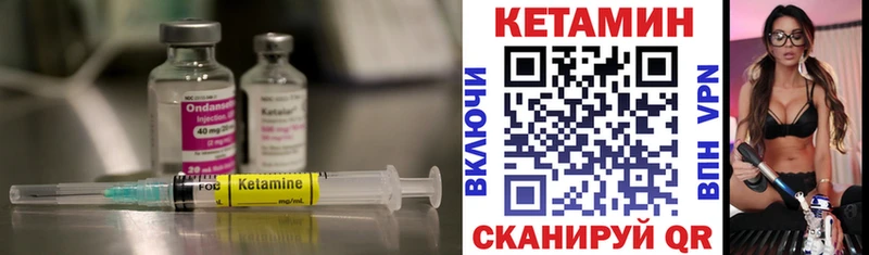 Кетамин VHQ  Любим 
