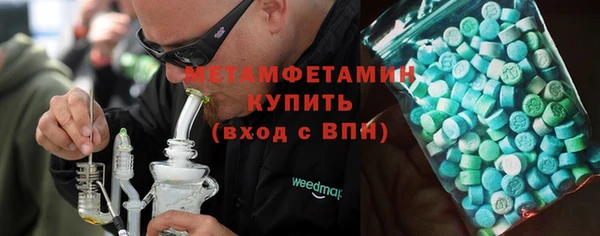 мефедрон мука Алексеевка