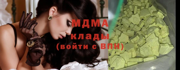 мефедрон мука Алексеевка