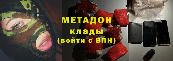 метамфетамин Алзамай