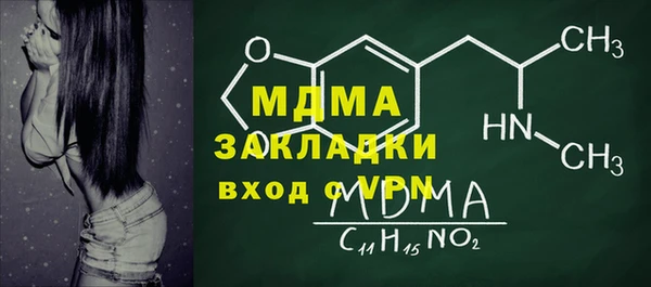 бошки Алексин