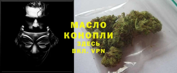 мефедрон мука Алексеевка
