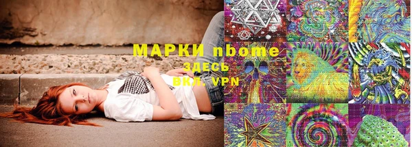 метамфетамин Алзамай