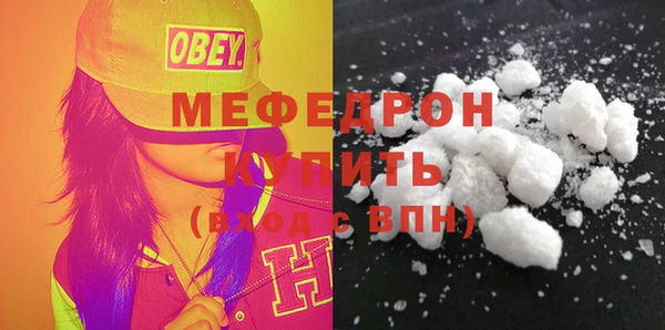 мефедрон мука Алексеевка