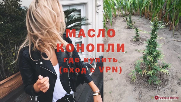 метамфетамин Алзамай