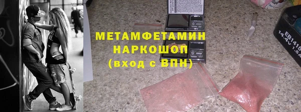 бошки Алексин