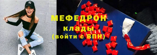 мефедрон мука Алексеевка