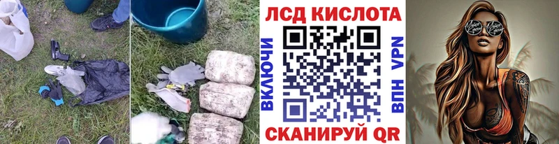 ЛСД экстази ecstasy  блэк спрут ССЫЛКА  Любим 
