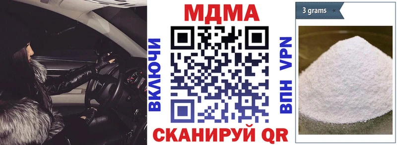 где найти   Любим  MDMA Molly 