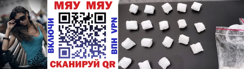 Меф кристаллы darknet какой сайт Любим omg tor