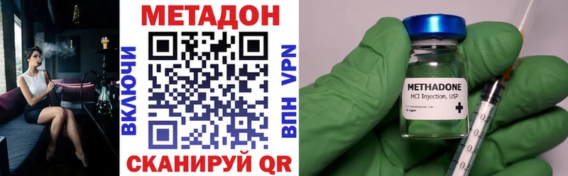 купить наркотик  Любим  МЕТАДОН кристалл 
